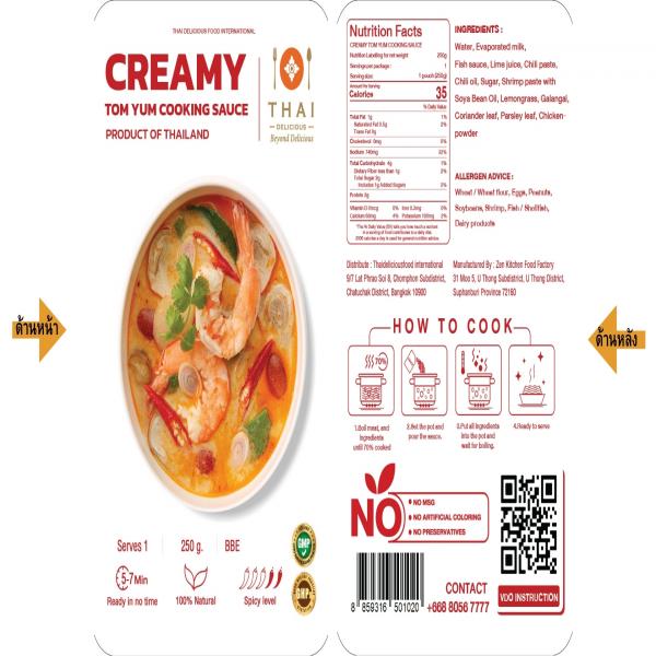 CREAMY TOM YUM SAUCE