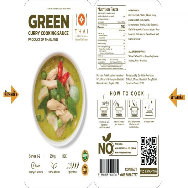 GREEN CURRY SAUCE