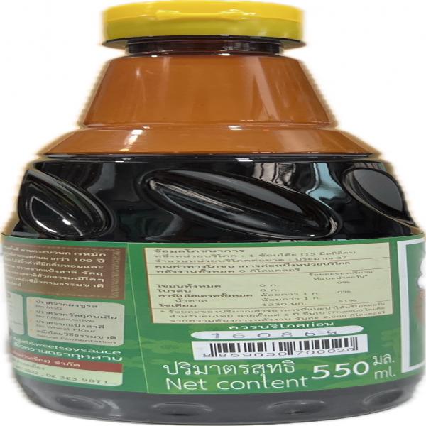 Naturally Fermented Black Soy Sauce, Salty Flavor 550 ml.
