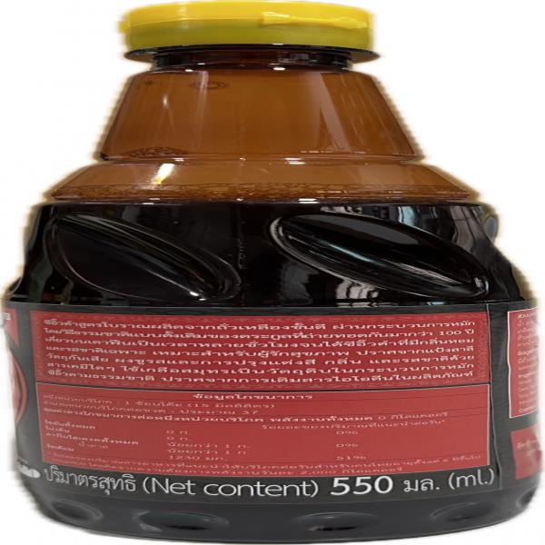 Naturally Fermented Black Soy Sauce, Salty Flavor 550 ml.