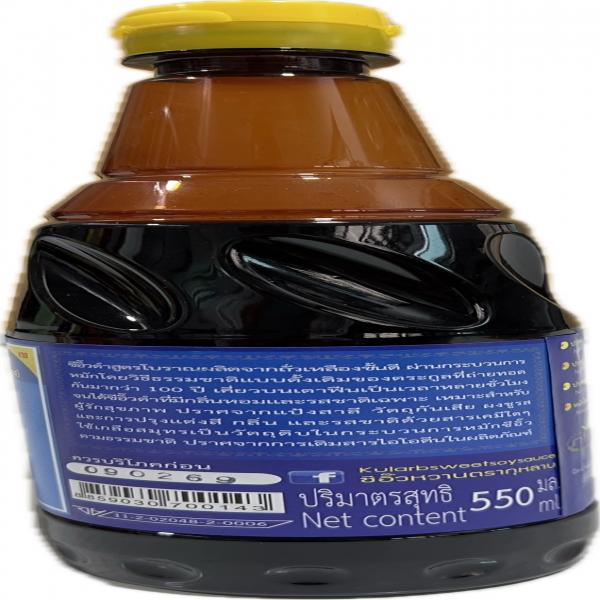 Naturally Fermented Black Soy Sauce, Sweet Flavor 550 ml.