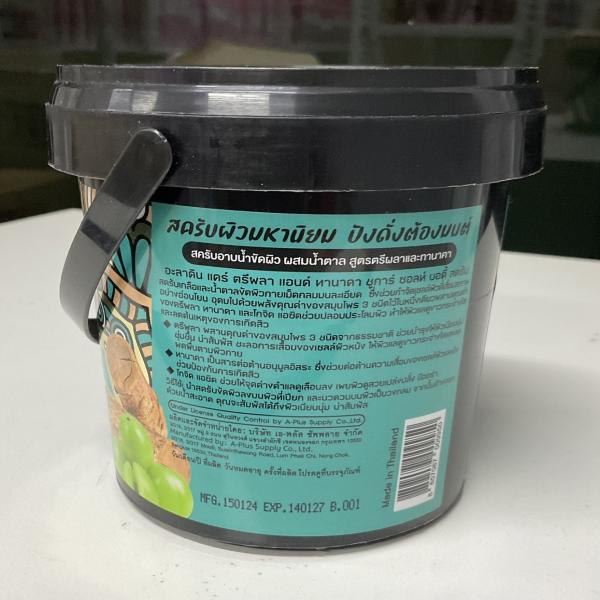 TRIPHALA & TANAKA SUGAR SALT BODY SCRUB