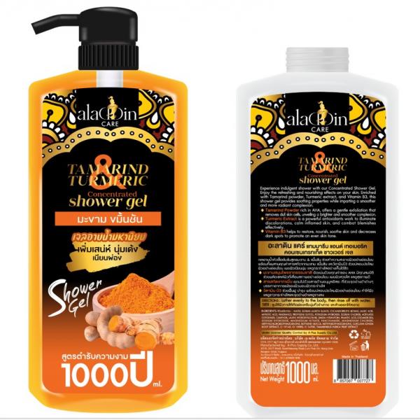 TAMARIND & TURMERIC CONCENTRATED SHOWER GEL