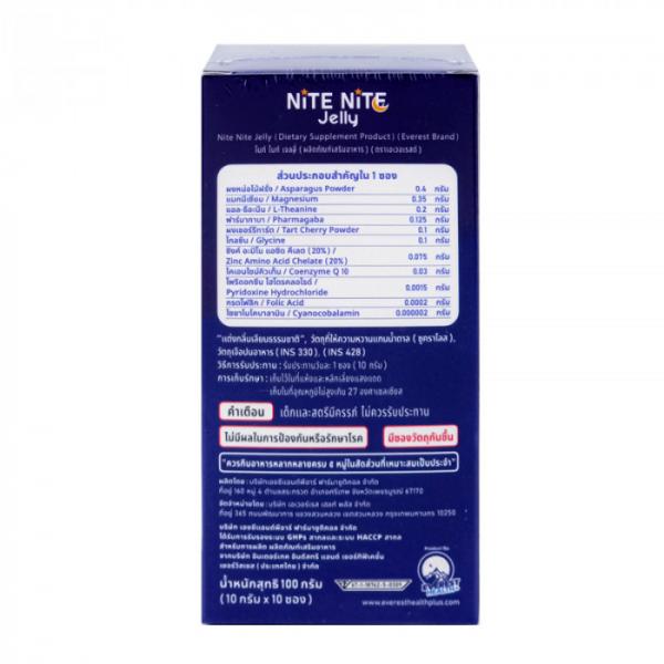 Nite Nite Jelly