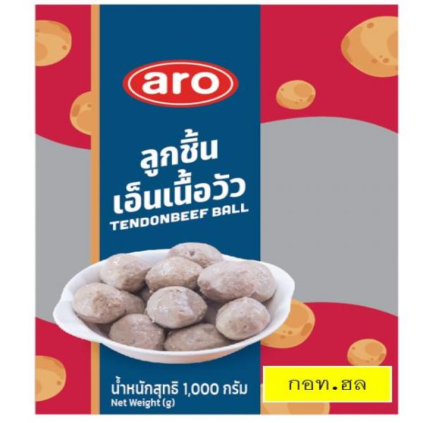 TENDON BEEF BALL (ARO BRAND)