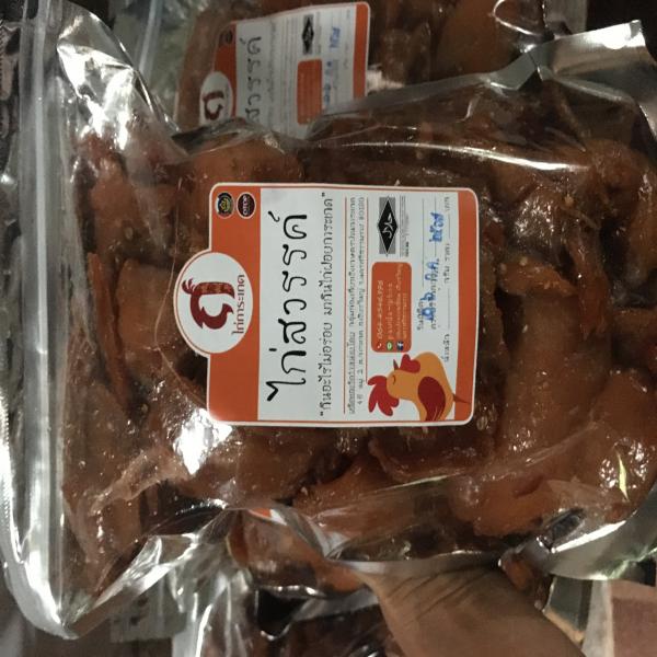 heavenly chicken