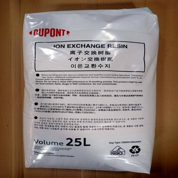 TAPTEC HCRSSN Na Ion Exchange Resin 