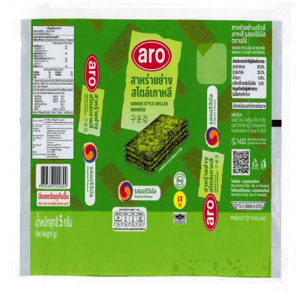 KOREAN STYLE GRILLED SEAWEED ORIGINAL FLAVOUR
