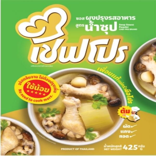 Soup Sauce Powder Chef Pro Brand