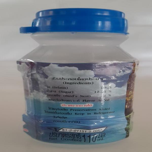 ANDA Beverge Gelatin with Birdnest