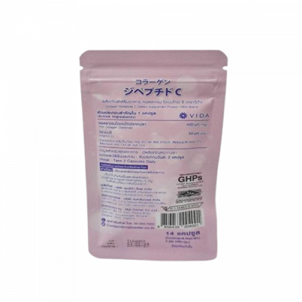 Collagen Dipeptide C