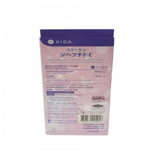 Collagen Dipeptide C