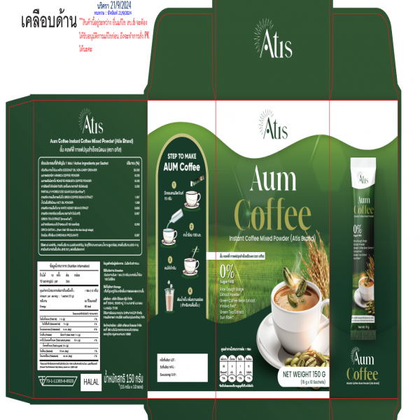 Aum Coffee Instant Coffee Mixed Powder
