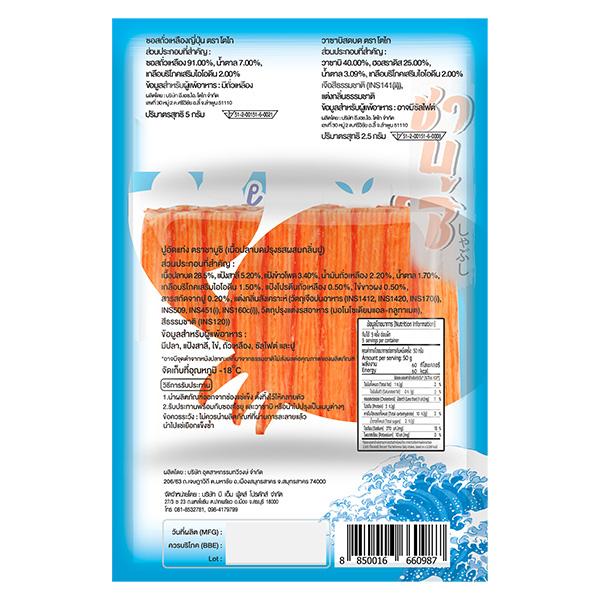 FROZEN IMITATION CRAB STICK