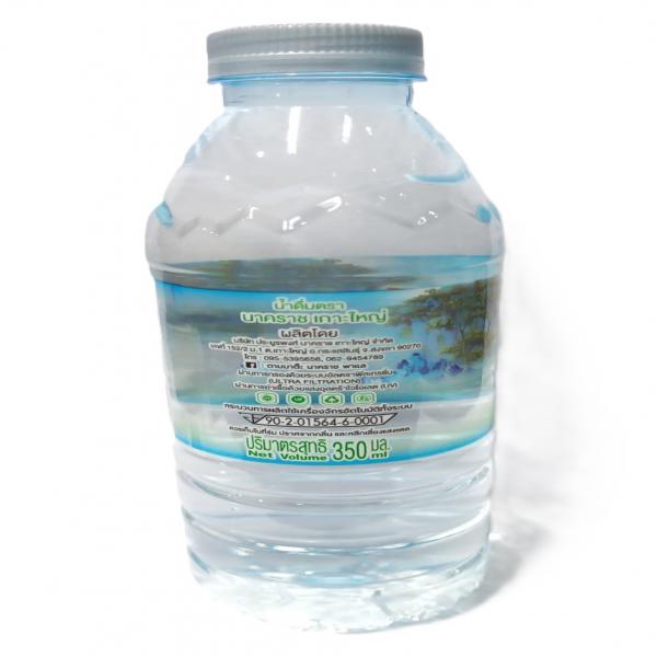 NAKHARAT KOHYAI BRAND DRINKING WATER