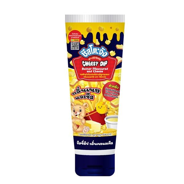 BUTTER AND CHEESE FLAVOURED SAUCE FOR FRENCH FRIES AND FRIED FOOD