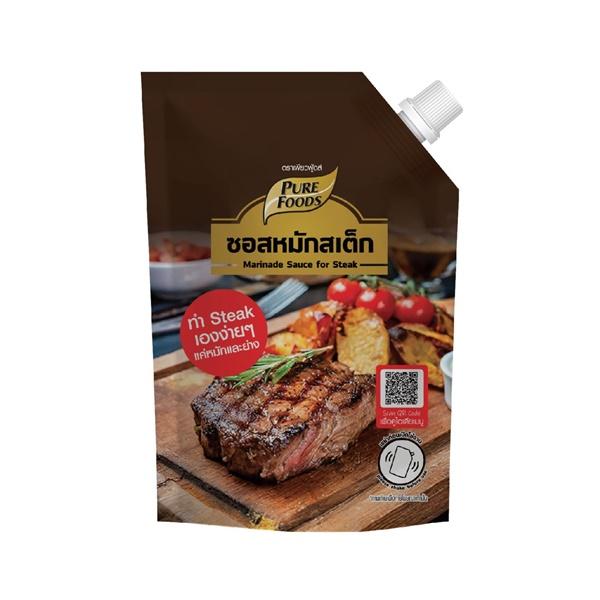 MARINADE SAUCE FOR STEAK