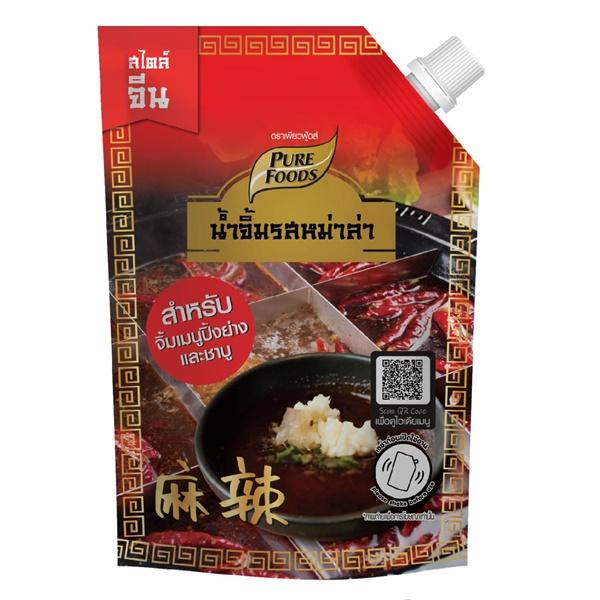 MALA FLAVOURED DIPPING SAUCE