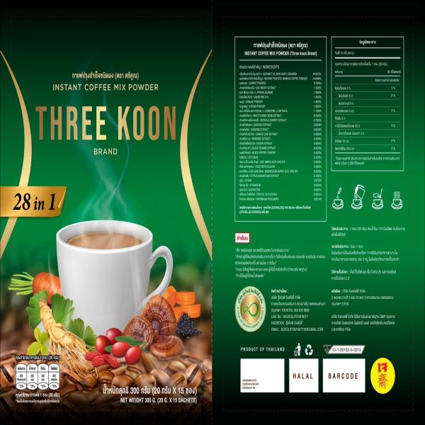 Instant Coffee Mix Powder