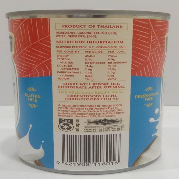 กะทิสำเร็จรูปชนิดมิลล์