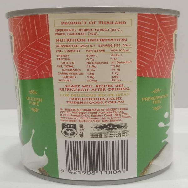 กะทิสำเร็จรูปชนิดครีม