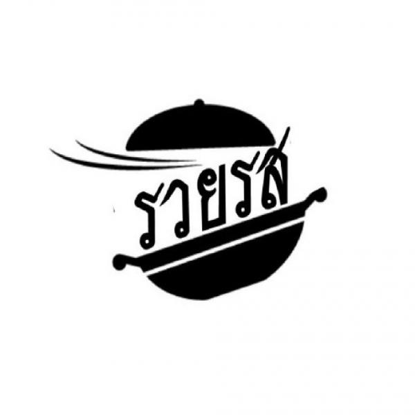 Seasoning Powder Original Flavour  Brand  Ruay Ros