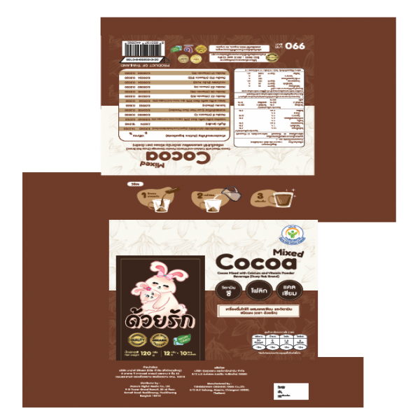 Cocoa Mixed with Calcium and Vitamin Powder Beverage (Duay Rak Brand)