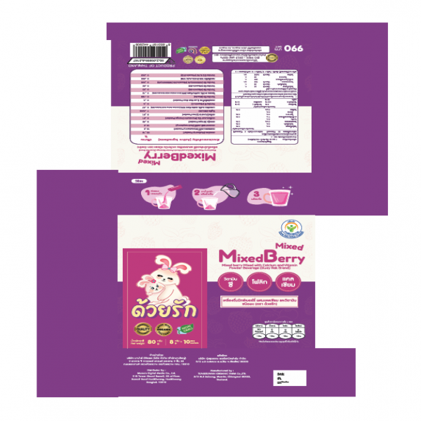 เครื่องดื่มมิกซ์เบอร์รี่ ผสมแคลเซียม และวิตามิน ชนิดผง (ตรา ด้วยรัก)