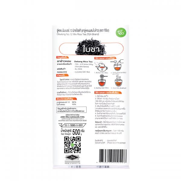 Oolong No.12 Mix Rice Tea ZEN Series (TEA Brand)