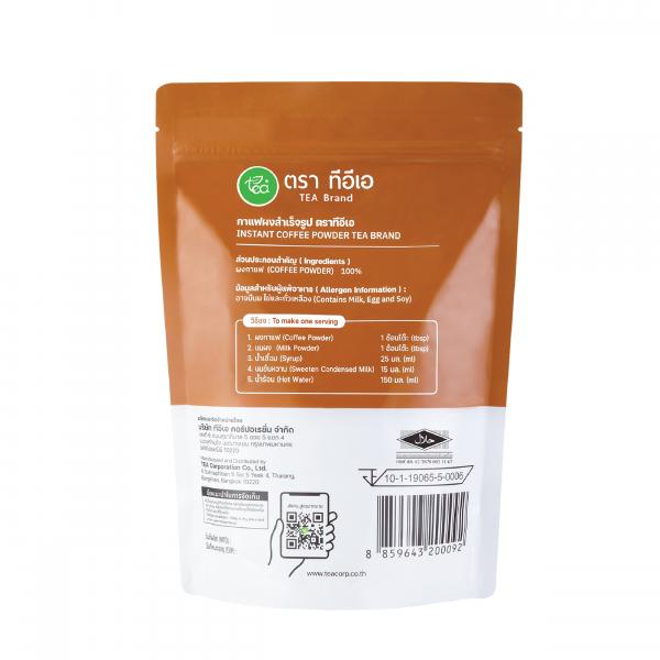 Instant Coffee Powder TEA Brand