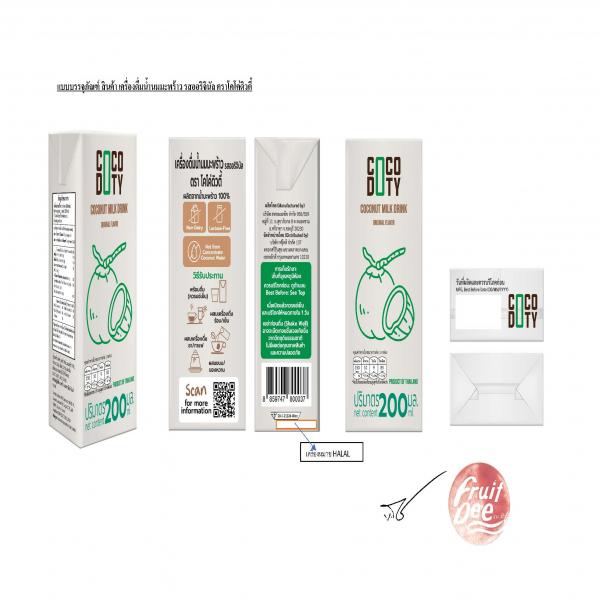 Coconut Milk Drink Original Flavor