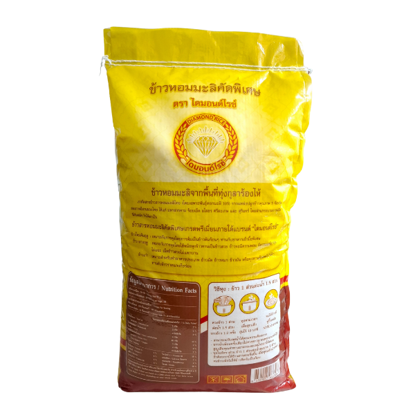 HOM MALI RICE