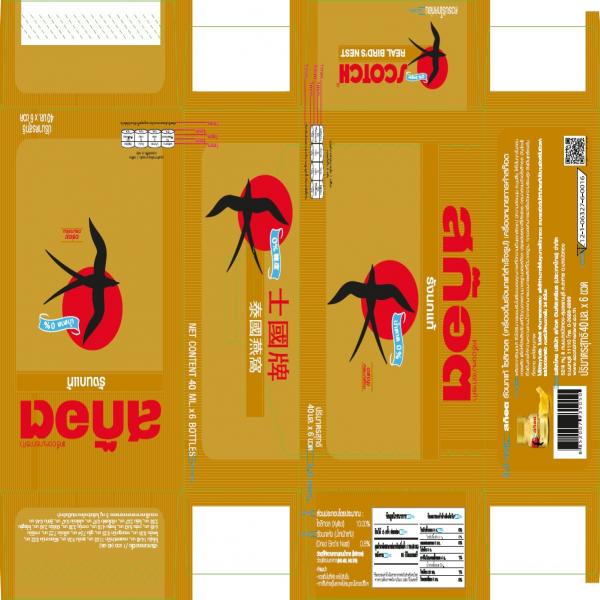 Scotch Real Bird’s Nest Xylitol (Real Bird’s Nest Beverage)