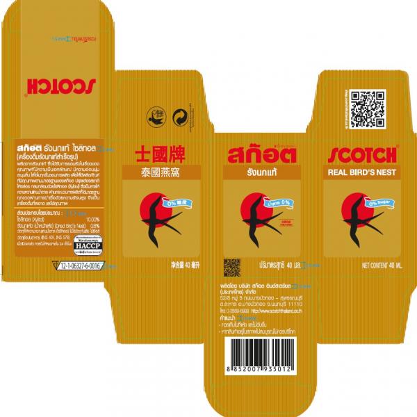 Scotch Real Bird’s Nest Xylitol (Real Bird’s Nest Beverage)