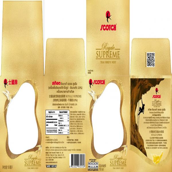 Scotch Royale Supreme Thai Bird's Nest (Real Bird's Nest Beverage-3.5% Dried Bird's Nest)