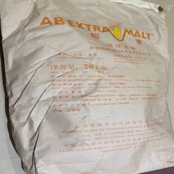 DRIED MALT EXTRACT-Shanghai AB Food and Beverages Limited
