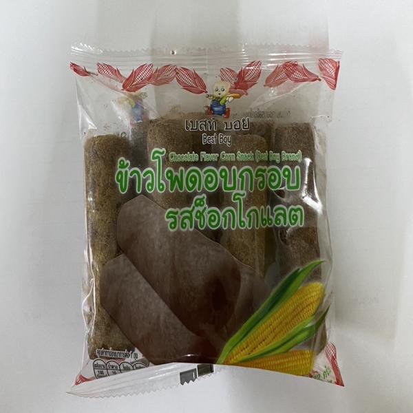 ข้าวโพดอบกรอบรสช็อกโกแลต