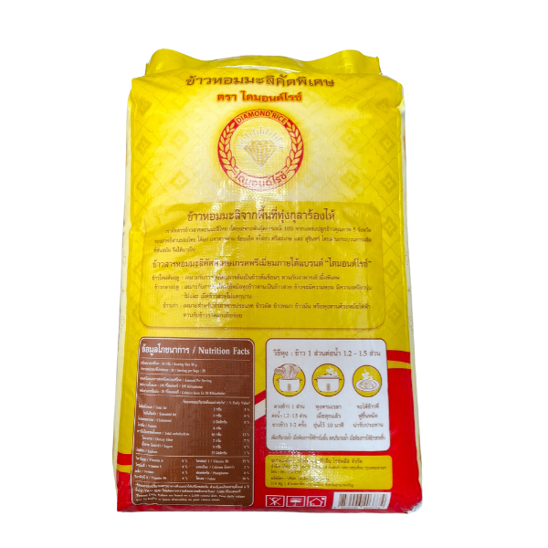 HOM MALI RICE