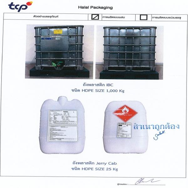 กลิ่นผลไม้รวม 2403 (วัตถุแต่งกลิ่นรสสังเคราะห์)