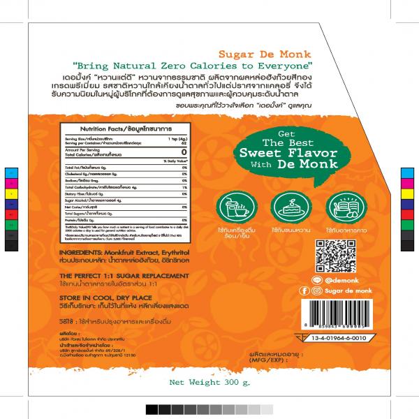 MONK FRUIT SWEETENER PREMIUM GOLDEN