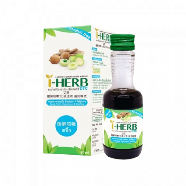ยาน้ำแก้ไอ ตรา ไอ-เฮิร์บ เอชอาร์