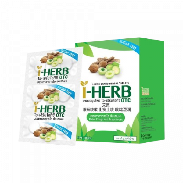I-HERB OTC