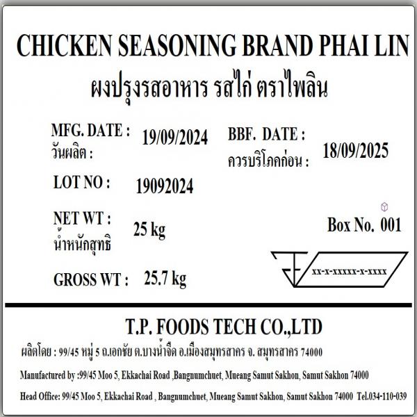 Chicken Seasoning Brand Phai Lin