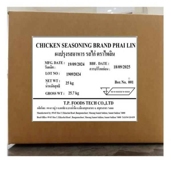 Chicken Seasoning Brand Phai Lin