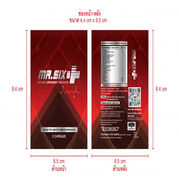 DIETARY SUPPLEMENT PRODUCTS (MR.SIX BRAND)