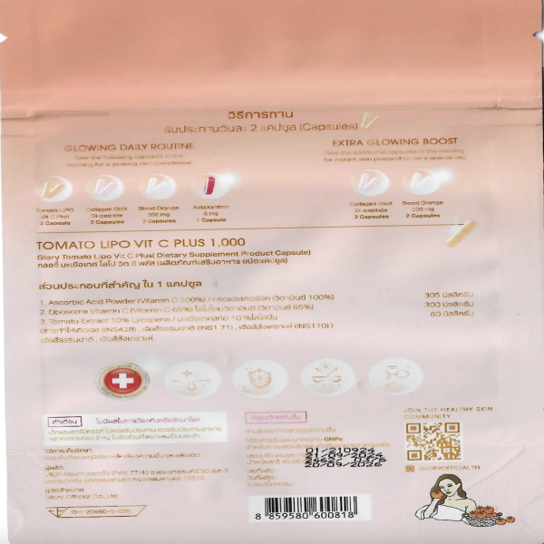 Glory Tomato Lipo Vit C Plus (Dietary Supplement Product Capsule) (30 Capsules) and (60 Capsules)