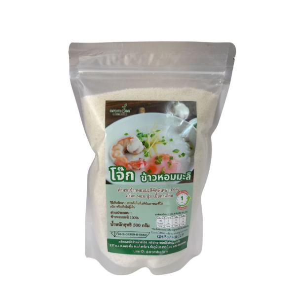 Instant jasmine rice aromdee farm brand