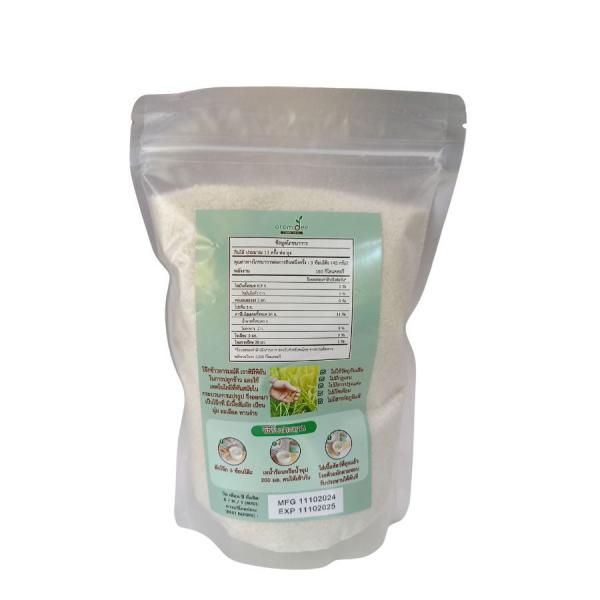 Instant jasmine rice aromdee farm brand