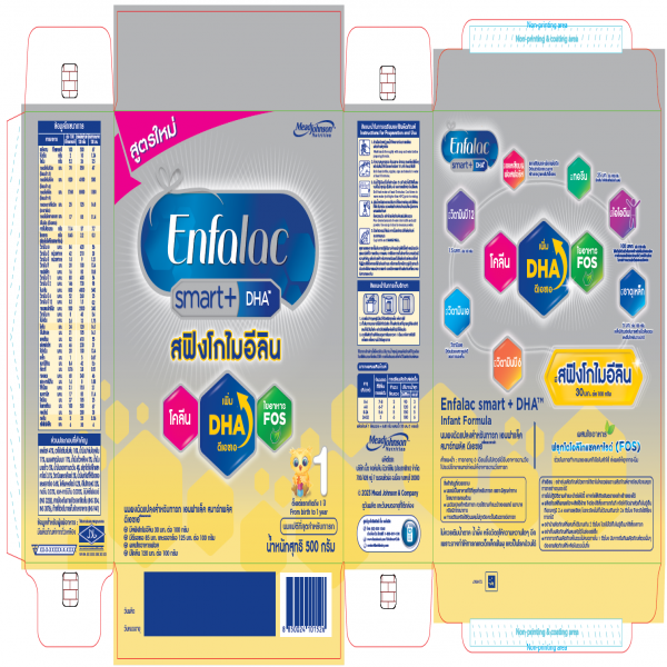 Enfalac Smart+ DHA™ Infant Formula