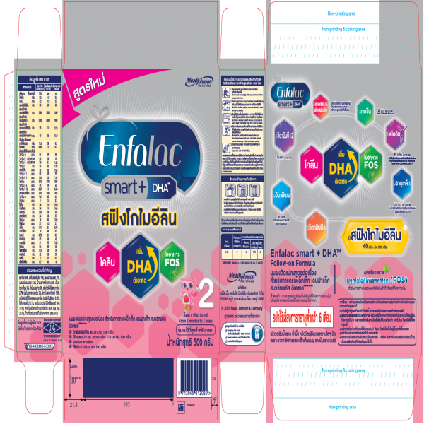 Enfalac Smart+ DHA™ Follow-on Formula